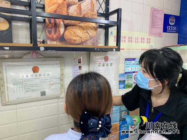 江阳区市场监管局开展“三小”行业专项整治行动(图3) 三小3.jpg