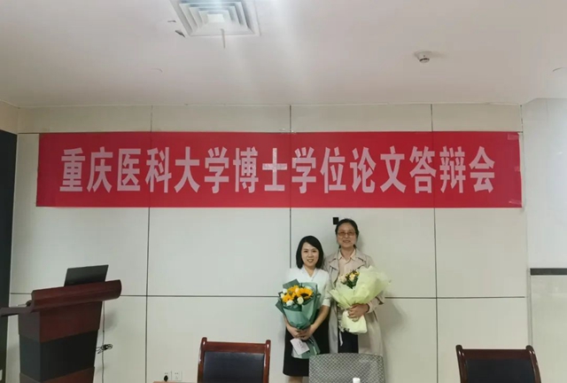 初心依旧，使命依然！泸州市人医余倩博士学成回院