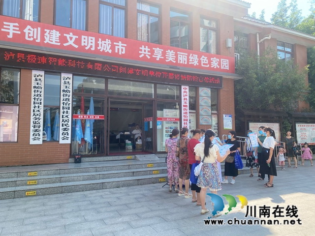 泸县非公经济党组织：创建文明单位，“三战”开展疫情防控工作
