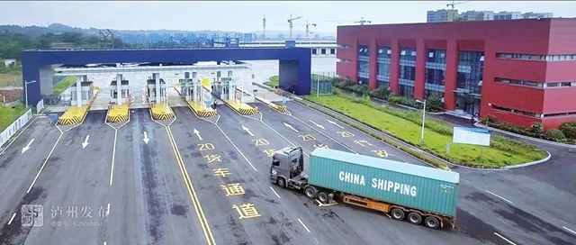 1—7月,泸州实现外贸进出口总额81.17亿元(图1) 物流1.jpg