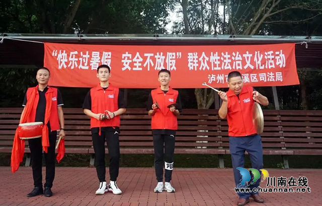 纳溪：“线上+线下”织密防溺水安全“防护网”