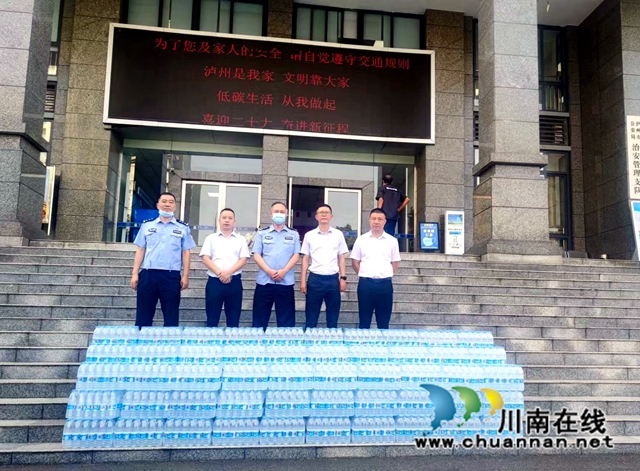 泸州：战酷暑，民建会员企业300件矿泉水为一线交警送“清凉”