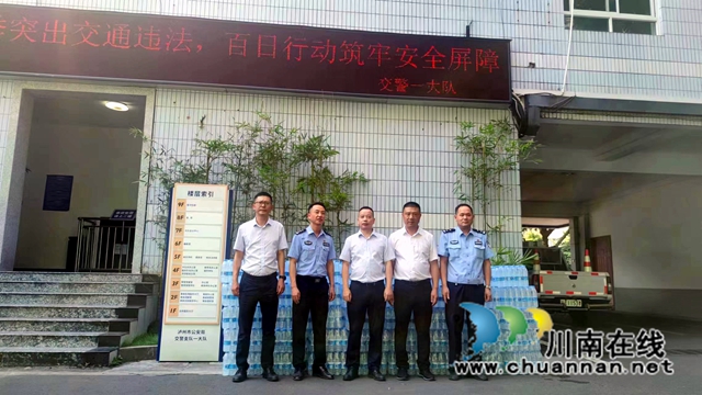 范秀全为市交警支队送清凉3.jpg