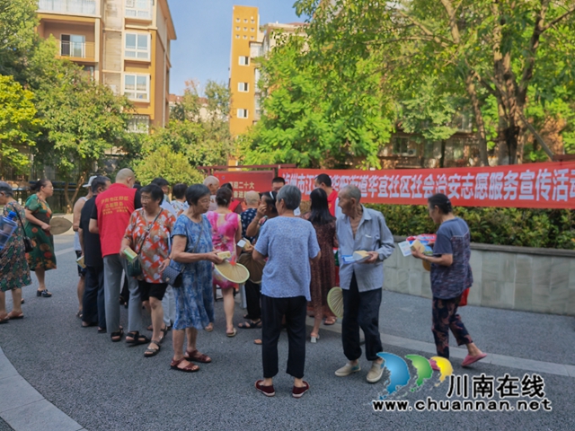 江阳区华阳街道：法治宣传保平安