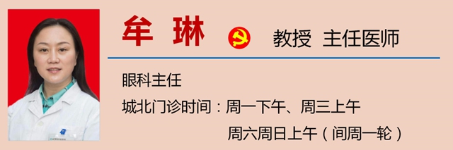 【警惕】通宵追剧,24岁女子差点瞎了(图9) 9.jpg