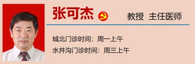 【警惕】通宵追剧,24岁女子差点瞎了(图11) 11.jpg