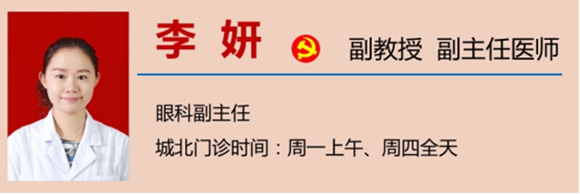 【警惕】通宵追剧,24岁女子差点瞎了(图13) 13.jpg