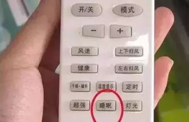 【分享】空调怎么用既省电又凉快?(图2) 2.jpg