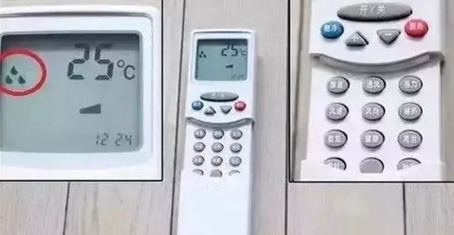 【分享】空调怎么用既省电又凉快?(图3) 3.jpg