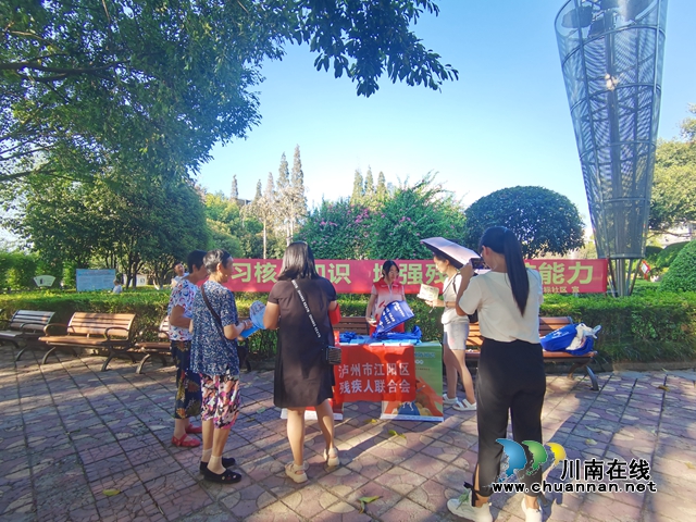 江阳区残联开展第六个“残疾预防日”主题宣传活动