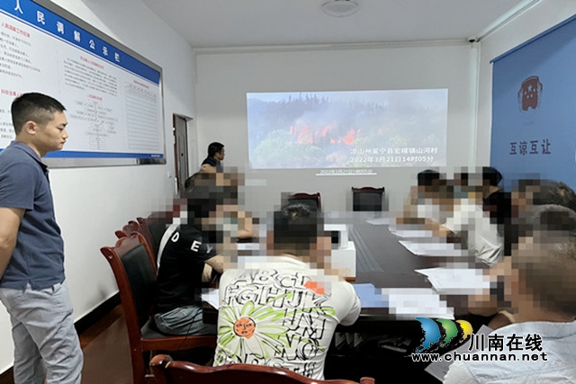 合江县白米司法所开展“火患猛于虎 警钟须长鸣”集中教育主题活动
