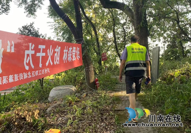 江阳区北城街道：多措并举，开展森林防灭火工作