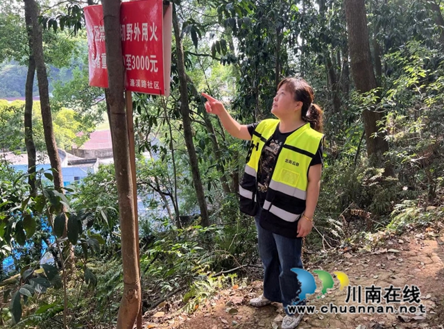 江阳区北城街道:多措并举,开展森林防灭火工作(图2) 北2.jpg