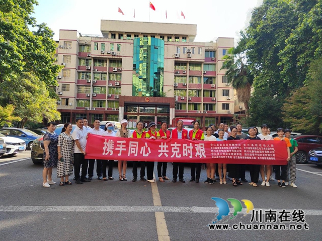 合江县符阳街道：同心支援，彰显统战担当