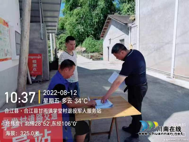 合江县供销社：森林防火压实责任，抗旱保水护航民生