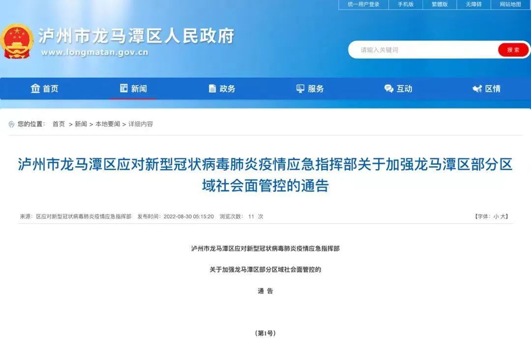 龙1.jpg