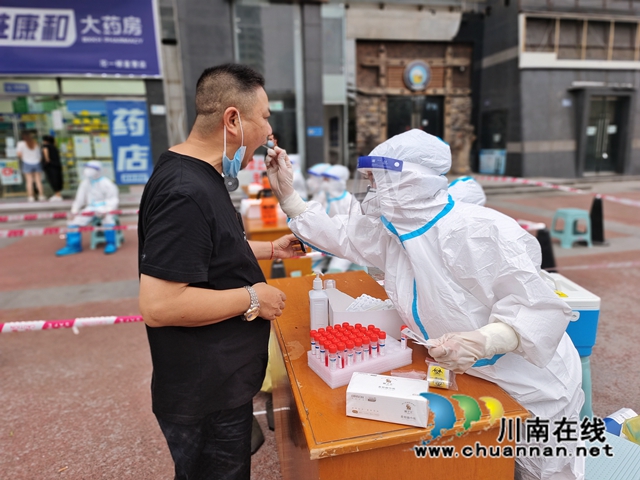 江阳区北城街道：火速行动，让全员核酸筑牢安全防线