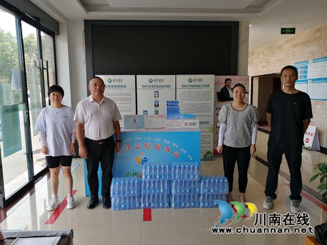 8月27日，泸县工商联率龙城商会到联系村（社区）开展森林防灭火慰问 (2).jpg
