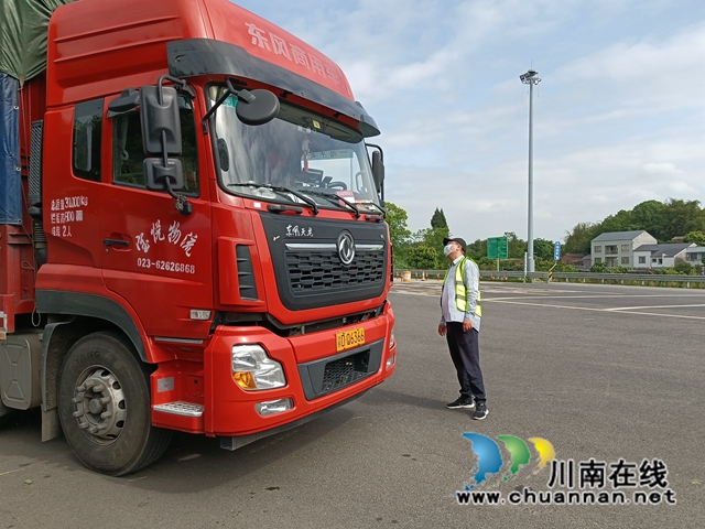 致公党龙马潭区基层委：风雨同舟战疫情，致公情怀显担当