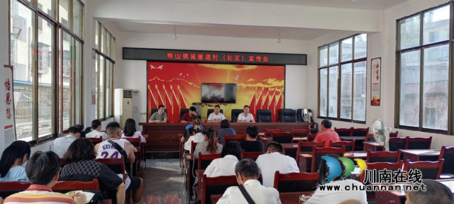 合江县榕山镇：诚信文化进企业，“三讲”宣传树典范
