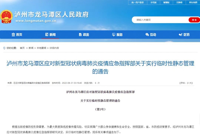 静态.jpg