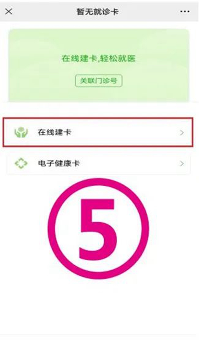 泸州市人医自助核酸检测最全攻略!(图7) 7.jpg
