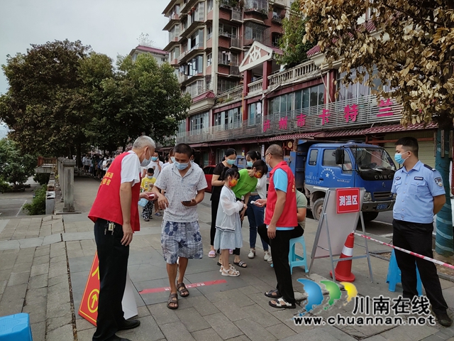 核酸检测2.jpg