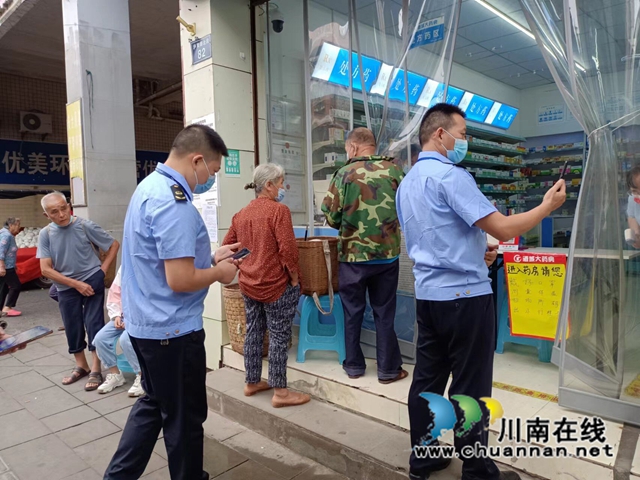 泸县市场监管局到云龙镇督查零售药房疫情防控工作