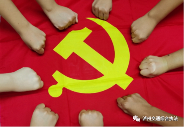 泸州交通运输执法党员：党旗的“红”，驱散疫情的“霾”！