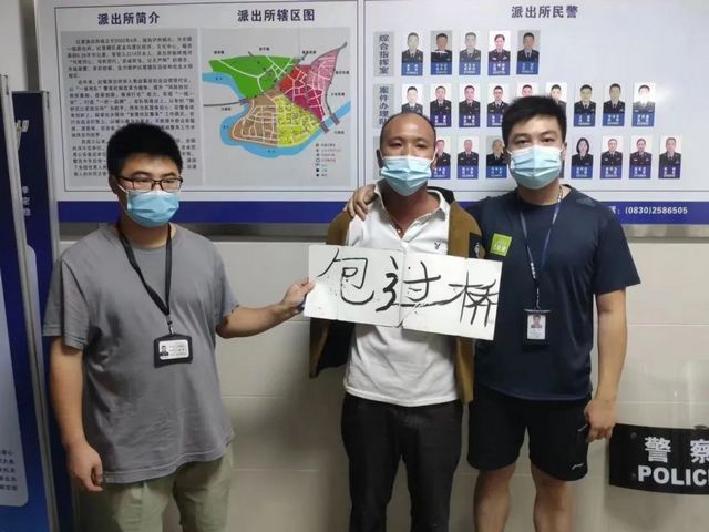 龙马潭：冒充防疫人员“包过桥”——包遭！