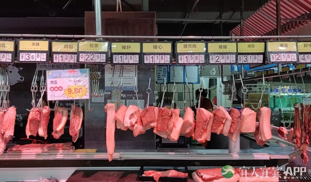 不用囤!饿不到!宜宾物资供应充足(图4) 4.jpg