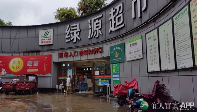 不用囤!饿不到!宜宾物资供应充足(图3) 3.jpg