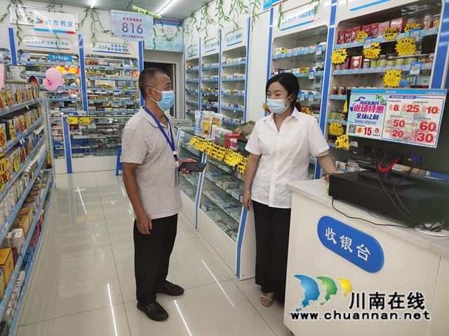 泸县云龙镇：强化药店疫情防控，筑牢疫情防控屏障