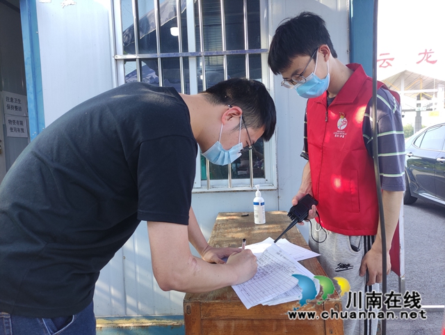 云龙高速出口青年党员志愿者引导群众入川登记.jpg