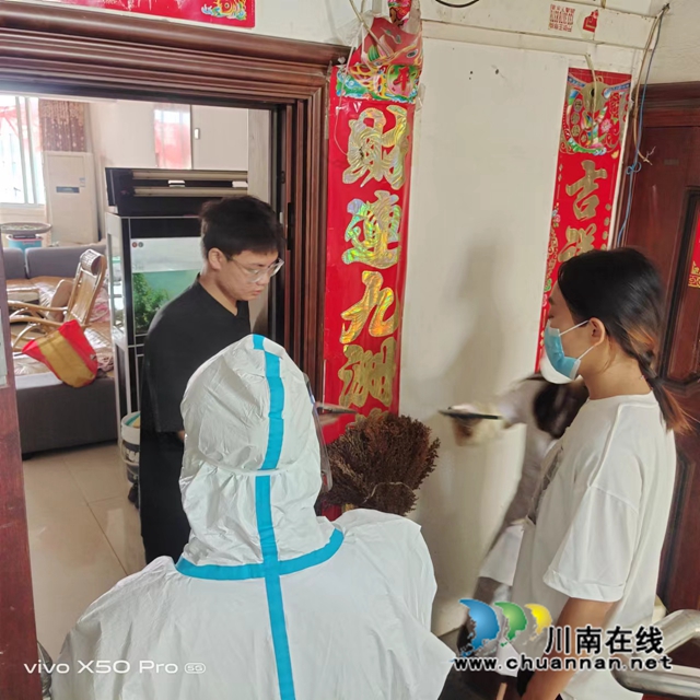 泸县海潮镇全体人员积极投身抗疫一线