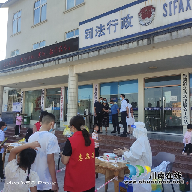 泸县海潮镇：开学在即，防疫先行