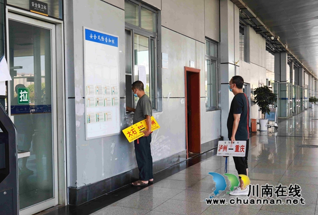 客车驾驶员正在排队报班.JPG