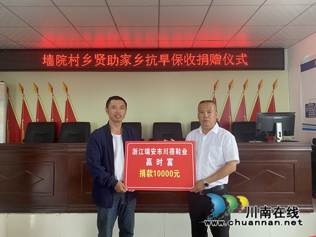 古蔺县马蹄镇：齐聚“乡贤”力量，共建振兴乡村