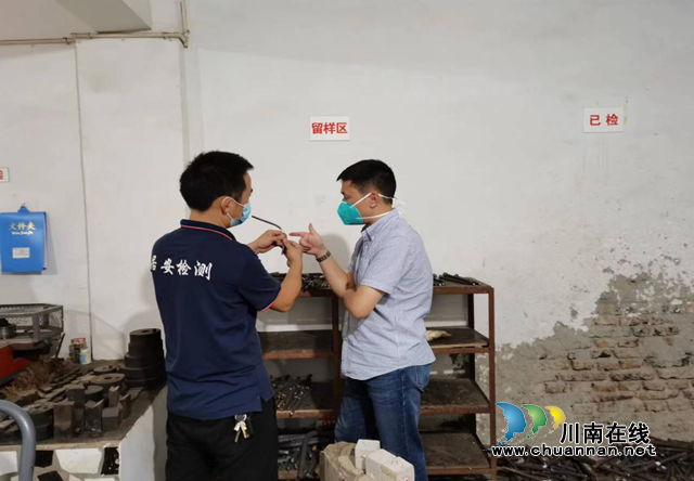 泸州市市场监管局开展检验检测市场专项整治工作(图2) 检测2.png