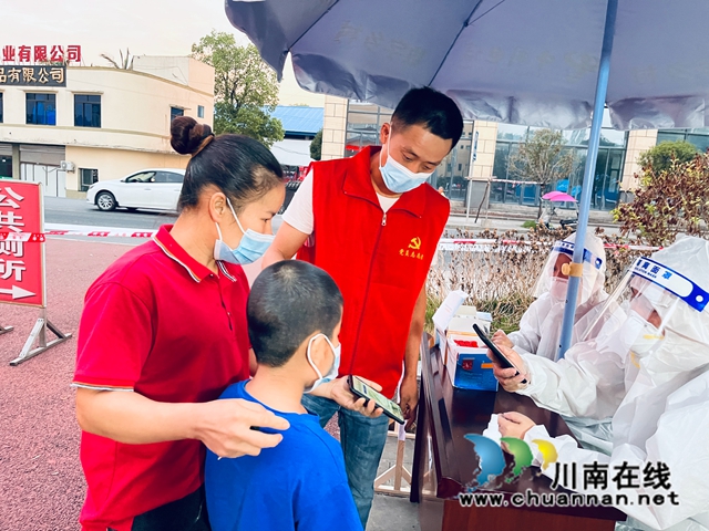泸县云龙镇:党员干部尽锐出战,全员下沉抗疫一线(图2) b2b457be2b0b822624fd20f785b7153.jpg