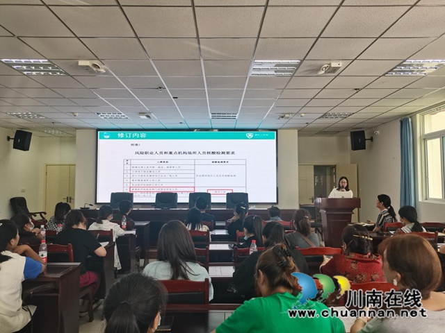 泸州：援建队员同心抗疫，携手乡城并肩同行