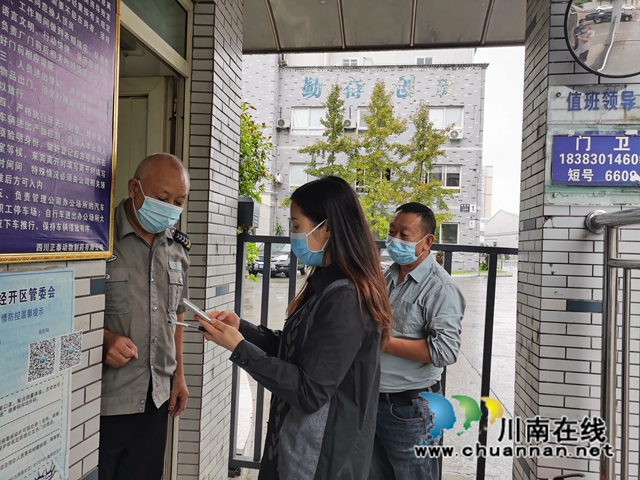 同心抗疫，九三学社泸县基层委在行动