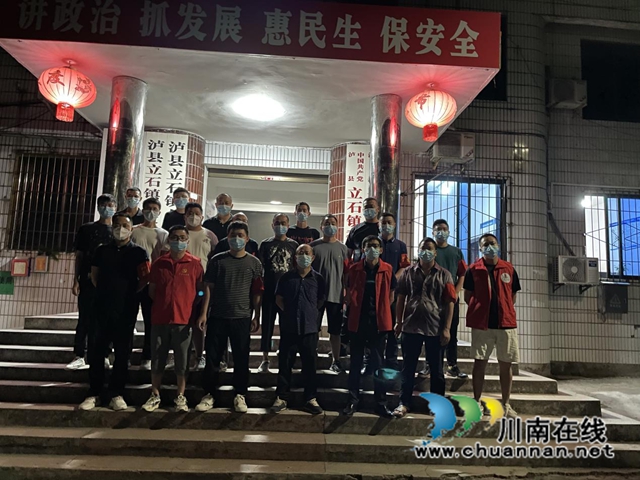 疫情来袭，泸县住建在行动，驰援立石镇！