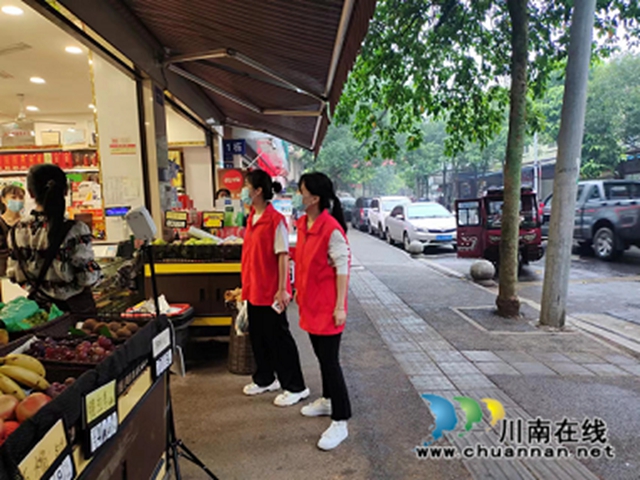 合江县凤鸣镇：穿上“红马甲”，同心护家园