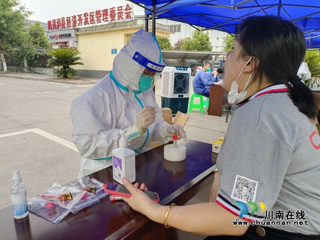 欧乐智能技术有限公司职工做核酸（钟丹摄）.jpg