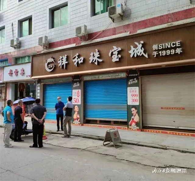 防控不过硬！内江这里三家店铺“关门”先整顿