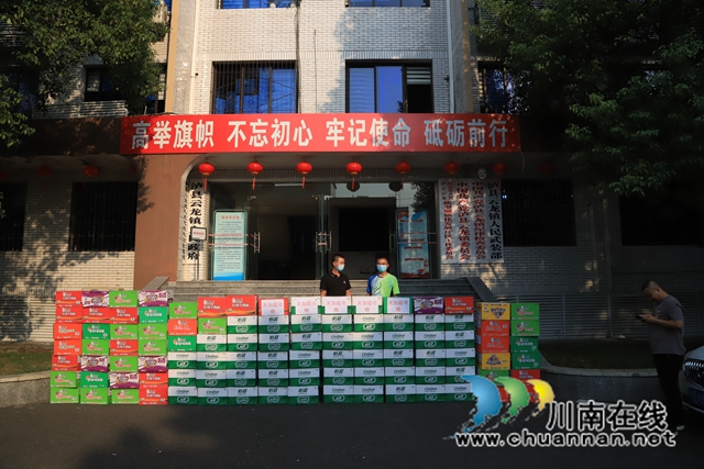 泸县云龙镇：爱心捐赠共抗疫，守望相助聚合力