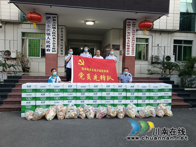 闻令而动！泸县税务疫情防控、纳税服务“两不误”