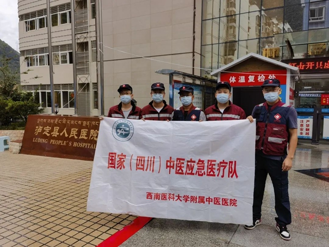 【一线】震后首台手术，西南医大中医院救援继续！