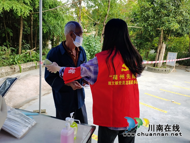 同心抗疫|古蔺县观文镇:齐心协力战疫情,共筑抗疫防护墙(图4) mmexport1662606905883.jpg